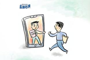 江南平台app体育在线下载